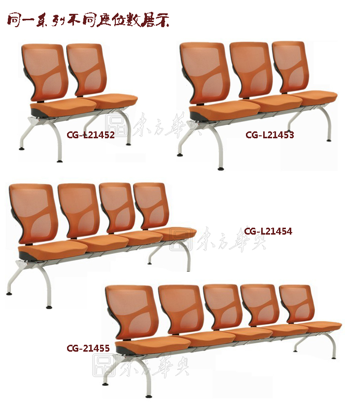 Public Chair|Fabric Bench|Office Furniture|Public Chair|排椅