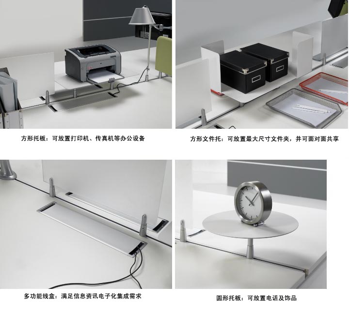 Openϵͳ�칫�Ҿ����ײ�Ʒ